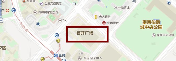 首开广场地图